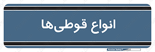Bottles , Cans , نوع , بطری , 