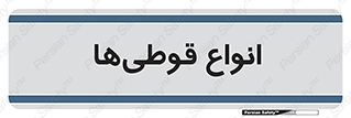 Bottles , Cans , نوع , بطری , 