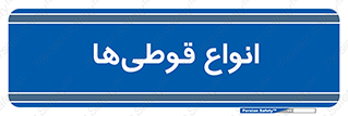 Bottles , Cans , نوع , بطری , 