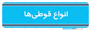 Bottles , Cans , نوع , بطری , 