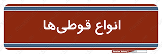 Bottles , Cans , نوع , بطری , 