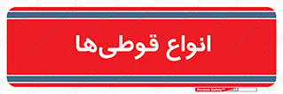 Bottles , Cans , نوع , بطری , 