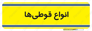 Bottles , Cans , نوع , بطری , 