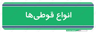 Bottles , Cans , نوع , بطری , 