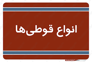 Bottles , Cans , نوع , بطری , 