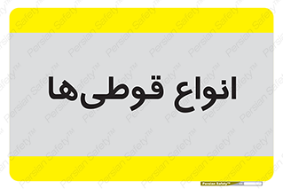 Bottles , Cans , نوع , بطری , 