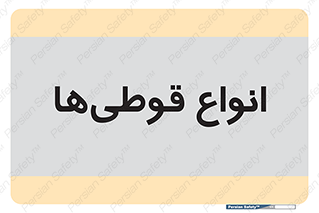 Bottles , Cans , نوع , بطری , 