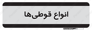 Bottles , Cans , نوع , بطری , 