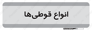 Bottles , Cans , نوع , بطری , 