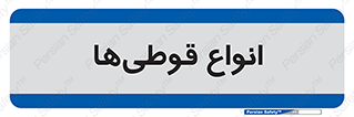 Bottles , Cans , نوع , بطری , 