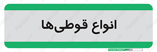 Bottles , Cans , نوع , بطری , 