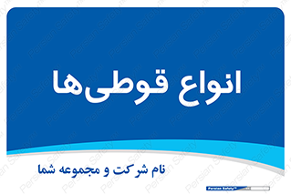 Bottles , Cans , نوع , بطری , 