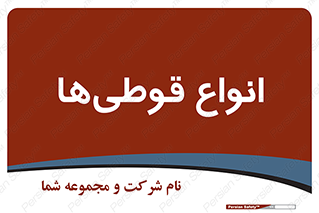 Bottles , Cans , نوع , بطری , 