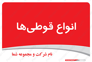 Bottles , Cans , نوع , بطری , 
