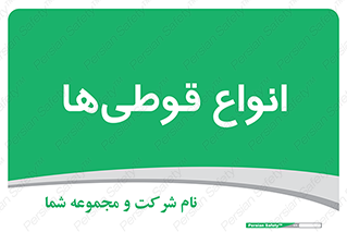 Bottles , Cans , نوع , بطری , 