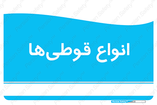 Bottles , Cans , نوع , بطری , 