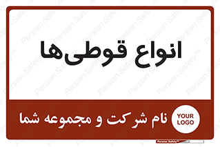Bottles , Cans , نوع , بطری , 