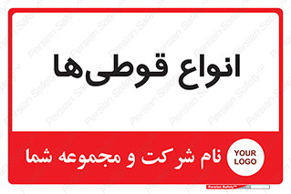 Bottles , Cans , نوع , بطری , 