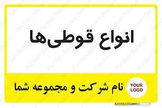 Bottles , Cans , نوع , بطری , 