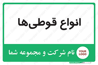 Bottles , Cans , نوع , بطری , 