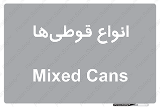 Bottles , Cans , نوع , بطری , 