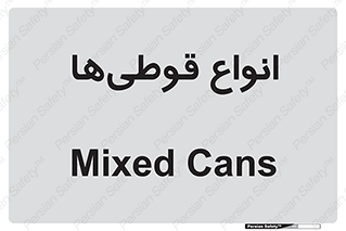 Bottles , Cans , نوع , بطری , 