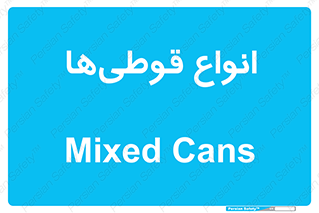 Bottles , Cans , نوع , بطری , 