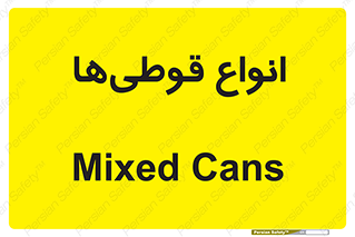 Bottles , Cans , نوع , بطری , 