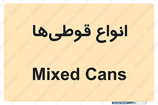 Bottles , Cans , نوع , بطری , 