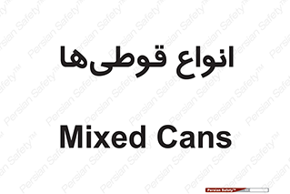 Bottles , Cans , نوع , بطری , 