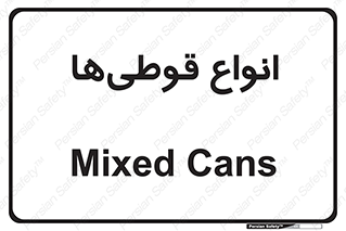 Bottles , Cans , نوع , بطری , 