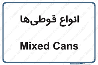 Bottles , Cans , نوع , بطری , 