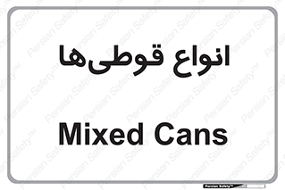 Bottles , Cans , نوع , بطری , 