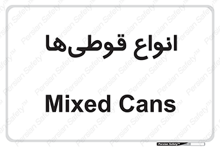 Bottles , Cans , نوع , بطری , 