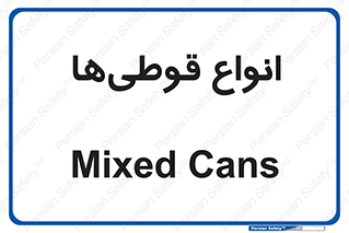Bottles , Cans , نوع , بطری , 