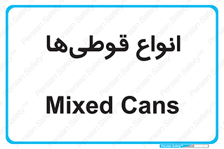 Bottles , Cans , نوع , بطری , 