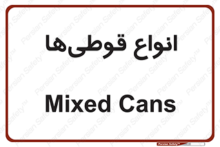 Bottles , Cans , نوع , بطری , 