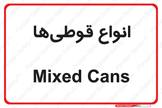 Bottles , Cans , نوع , بطری , 