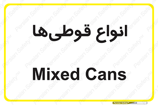 Bottles , Cans , نوع , بطری , 