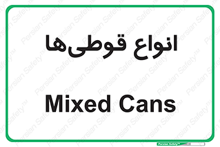 Bottles , Cans , نوع , بطری , 