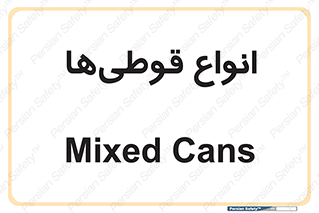 Bottles , Cans , نوع , بطری , 