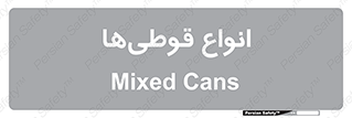 Bottles , Cans , نوع , بطری , 