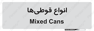 Bottles , Cans , نوع , بطری , 