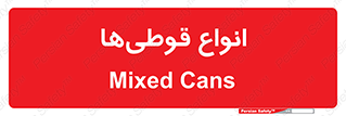 Bottles , Cans , نوع , بطری , 