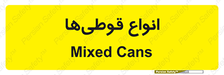 Bottles , Cans , نوع , بطری , 