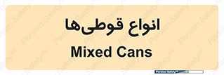 Bottles , Cans , نوع , بطری , 