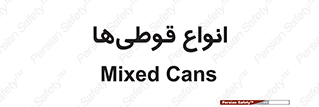 Bottles , Cans , نوع , بطری , 