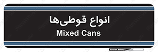 Bottles , Cans , نوع , بطری , 