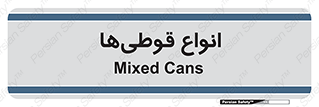 Bottles , Cans , نوع , بطری , 