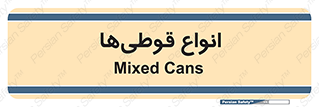 Bottles , Cans , نوع , بطری , 